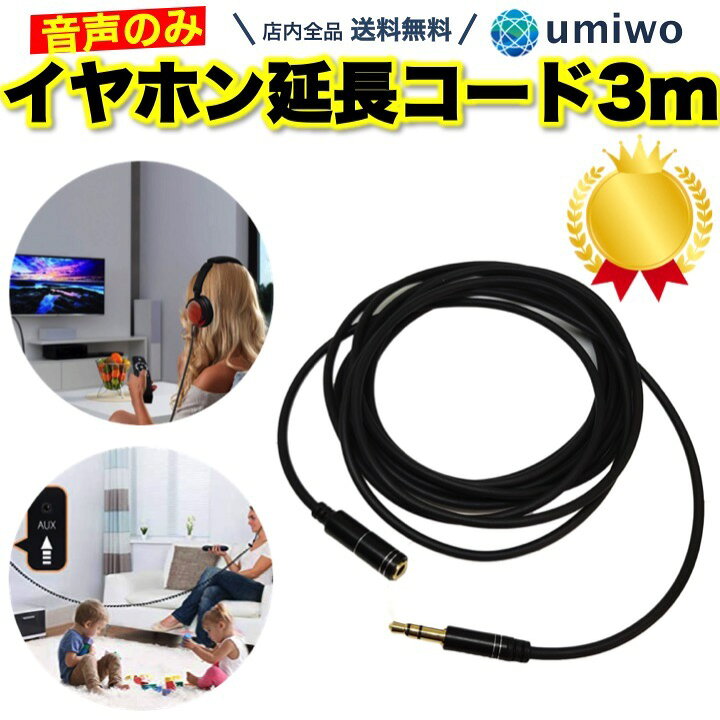 ラウズ アッティカス いじめっ子 ヘッドホン ケーブル 長い 特殊 エントリ 請負業者