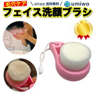 楽天1位【高評価レビュー4.2点】洗顔ブラシ ピンク 柔らかい 極細毛 フェイスブラシ 洗顔 ブラシ 毛穴ケ…