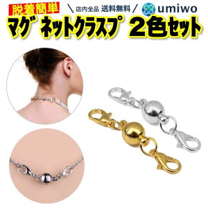 y]r[4.5_z}Olbg NXv  2FZbg ֕t  ߋ lbNX `F[ E ȒP ANZT[ p[c nhCh DIY S[h Vo[ lb