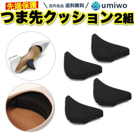 楽天市場 靴 サイズ調整 つま先 子供の通販