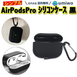 yzAirPods Pro 1 2 VRP[X  Jrit Vv y یP[X یJo[ Ռz  ی  GA[|bYv h~  W ̌^ GA|bY