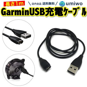 y]r[4.6_zGarmin [dP[u USB 1m Fenix 6 V[Y Fenix 5 V[Y  K[~ USBP[u ݊  \  ԓ g  Forerunner 935 Approach S60 D2 Charlie Quatix 5 