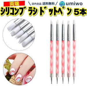 ドット ネイル セルフの人気商品 通販 価格比較 価格 Com