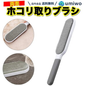 ソファー ブラシ その他の洗濯用品の人気商品 通販 価格比較 価格 Com ソファー ブラシ その他の洗濯用品の人気商品 通販 価格比較 価格 Com