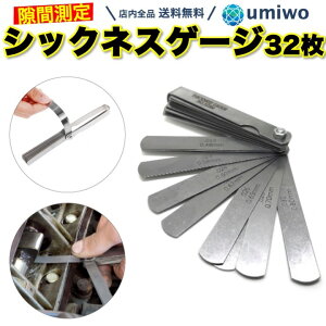 yzVbNlXQ[W 32 XeX 0.04mm - 0.88mm ԑ VNlXQ[W  @ NAX H   ou ^ybg V ȒP Vv oCN VbNlX Q