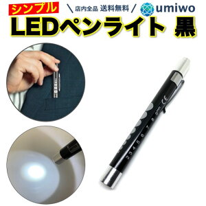 yzyCg LED  1{ Nbv mbN y^ LEDCg  ₷ P4dr 2{ {[y |Pbg XP[   a@ ȒP Vv 邢 Ō ڐ E 
