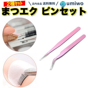 yz܂GN sZbg 2ރZbg sN Xg[g J[u ܂GNXe Zt XeX  ׂ[ ׂ  ܂ ʖ fR lC cC[U[ cBU[ 