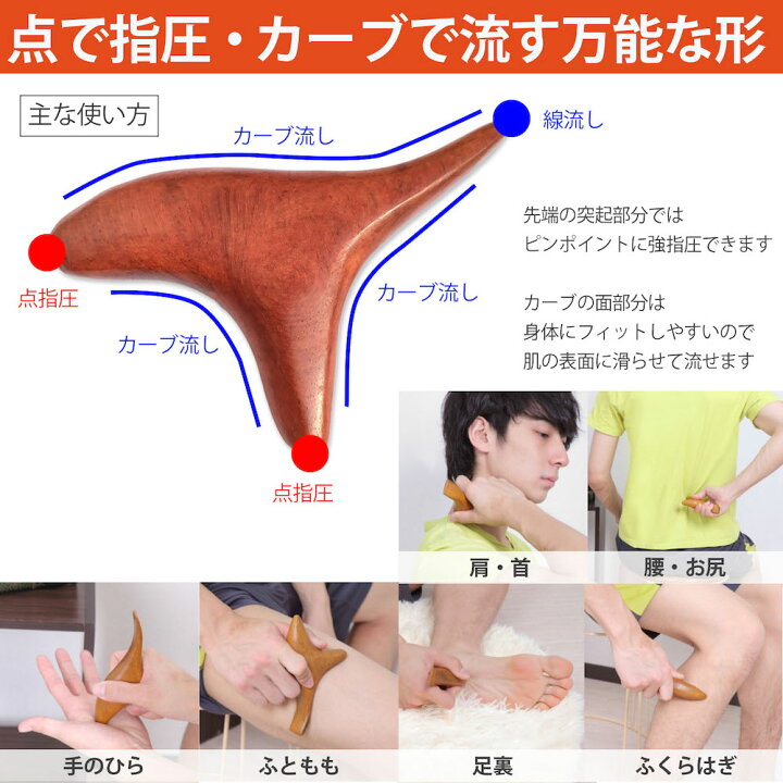 159円 魅力的な カッサ ツボ押し棒 蜜蝋樹脂 オカリナ型 洗える 入浴 お