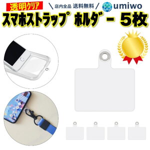 yV1ʁy]r[4.7_zX}z Xgbvz_[  NA 5Zbg lbNXgbv X}zXgbv ANZT[ z_[V[g h~ V[g P[X ނ ȒP 