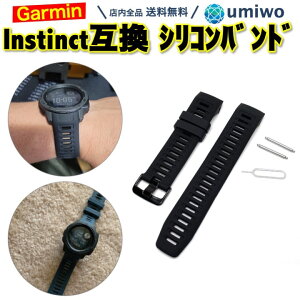 y]r[4.6_zGarmin instinct oh  VR h ݊ ΂˖_ Ht K[~ CXeBNg xg  \  Vv xg AEghA X|[