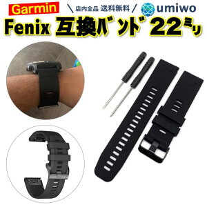 yzGarmin fenix oh 22mm  VR h ݊ Fenix 5 / Fenix 5 plus / forerunner935 945 Ή Ht K[~ xg  \  Vv xg AEghA X|[c 