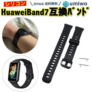 y]r[4.1_z Huawei band 7 oh  VR h ݊ t@[EFC oh xg  \  Vv xg AEghA X|[c jO  􂦂 