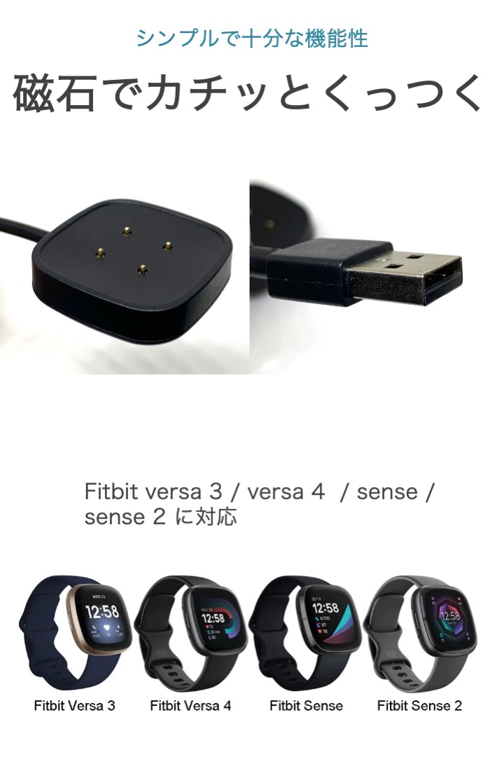 本体です！】Fitbit Versa 3 （本体＋バンド＋充電器）-