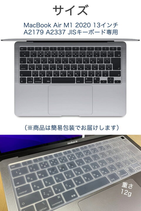 楽天市場】楽天1位【高評価レビュー4.9点】MacBook Air M1 2020 JIS 