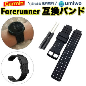 �y���������zGarmin Forerunner Foreathlete �����o���h �� �V���R�� �h�� �݊� 220 230 235 235lite 630 620 735 735x approach S20 S5 S6 �Ή� �K�[�~�� �x���g ���� �\�� ���� �V���R���o���h �V���v�� �����x���g �A