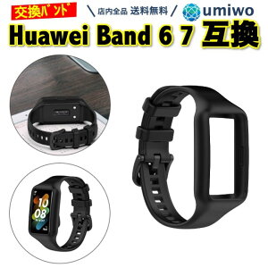 yzHuawei band 6 7 VRoh  ̌^ band6 band7 ݊ t@[EFC X}[gEHb` h~ oh h  \  Vv xg AEghA X|[c 