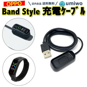 �y���������zOPPO Band Style �[�d�P�[�u�� ����1m �݊� USB�P�[�u�� �I�b�| �o���h�X�^�C�� ���� �\�� ���� �V���v�� �ȒP �[�d �X�}�[�g�E�H�b�` USB�[�d �[�d �P�[�u�� ���^ �y�� �R���p�N�g oppoba