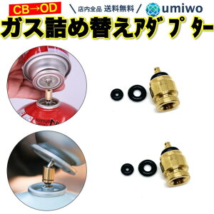 yzKX lߑւA_v^[ CBʂODʂ 2Zbg KX A_v^[ AEghA JZbg{y Lv o[xL[ ^y  DIY Vv CB OD lߑւ OO X