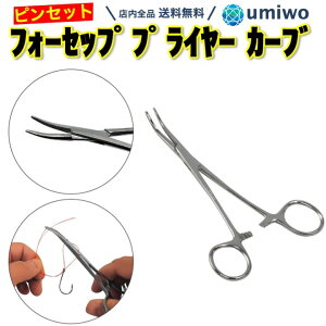 yztH[Zbv vC[ XeX J[u q CJ̖n | jO A[ tC J bN 12.5cm a bO gь^ ނ A g CJ n tCtBbV