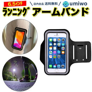 yzjO A[oh X}zz_[  6.5C`܂ t[TCY jO X}z|[` WMO r |[` A[z_[ iPhone android X|[c W ̘r ^b