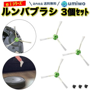 yzo uV 3{Zbg e5 i7 i7+ i3 i3+ V[Y ݊ lWt GbW N[jOuV p \ C ւ ouV Օi Roomba iRobot AC{bg  DIY C e