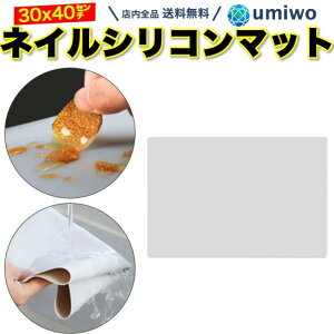 yzlC VR}bg 30 x 40cm O[ VR g 􂦂 [o[ N[i[ ی}bg lC}bg lCA[g W ZtlC WFlC Vv H 