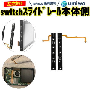 yzswitch XCh[ {̑ EZbg C ݊ p[ĉ jeh[ XCb` L R CV Nintendo switch { WCR Joy-con  DIY ݊ Rg[[ q f 