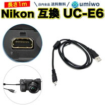 楽天市場】coolpix a100 充電 ケーブルの通販
