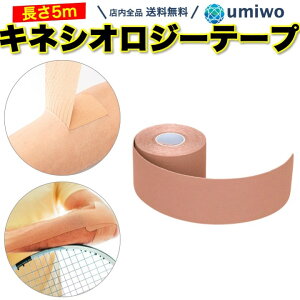 yzLlVIW[e[v 5cm 5m 1 x[W X|[c e[sO  Lk LlVIe[v LlVI e[sO }\ G ӂ͂   S ejX I T|[