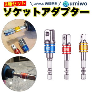 yz\PbgA_v^[ 3{Zbg 1/4 3/8 1/2 dhCo[ }`\PbgA_v^[ CpNghCo[ dh DIY H  CpNg {g ibg ` ^C 