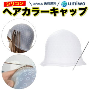 �y���������z�w�A�J���[ �L���b�v �V���R�� �����j�t�� �Z���t �u���[�` �n�C���C�g �ѐ��� ������ �F���� �Z���t�J���[ ����� �w�A�A�����W ���b�V�� �J���[ ���b�V���L���b�v �n�C���C�g