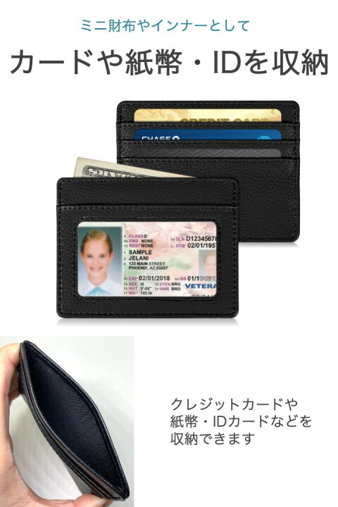 楽天市場】【送料無料】薄型 カードケース 黒 両面 1個 カード6枚収納 