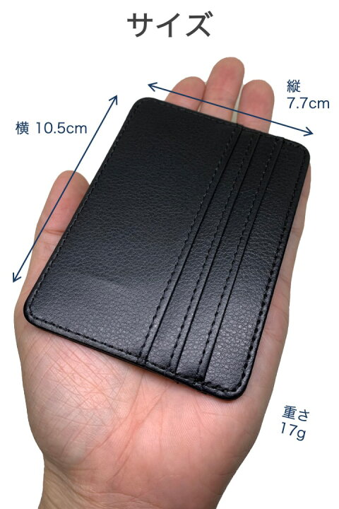 楽天市場】【送料無料】薄型 カードケース 黒 両面 1個 カード6枚収納 