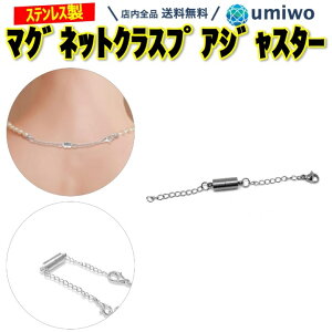 yz}Olbg NXv XeX AWX^[`F[ 9cm ֕t  ߋ AM[΍ lbNX `F[ E ȒP ANZT[ p[c DIY nhC