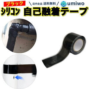 yzȗZe[v VRe[v ubN 2.5cm 3m pCv z C ϔM ≏ h PVC -60 200 C e[v VR R ⋭ V[  z[X  P[u 