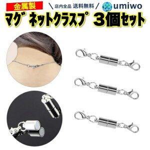 yz}Olbg NXv Vo[ 3Zbg ֕t  ߋ lbNX `F[ E ȒP ANZT[ p[c nhCh DIY  lbNX`F[ }OlbgN