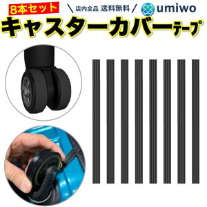 yzLX^[Jo[ e[v VR ubN 8{Zbg y X[cP[X ^CJo[ _uLX^[ É h~ ɂ Jbg\ _炩 یJo[ 