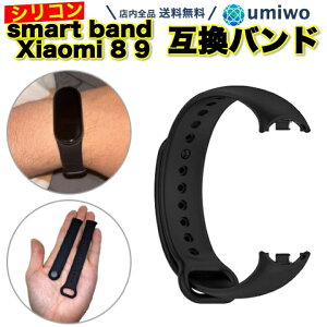 yzXiaomi Smart Band 8 9 ݊ p VRoh  xg VI~ Xiaomi  ւ \ o[xg VR {̕ X}[gEHb` y X|[c VR ϋv ȒP V