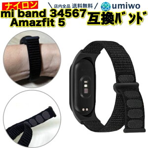 yzmi Band 3 4 5 6 7 iCoh  ݊ p xg VI~ Xiaomi  ւ \ iCXgbv VR iC {̕ X}[gEHb` y X|[c ϋv ȒP V