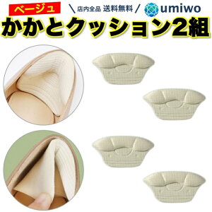 yzƃNbV B^Cv x[W 2g(4)Zbg pvX Xj[J[ ƃpbh TCY pJpJh~ C ~ q[ Ռz nT~ Jbg V[ S 