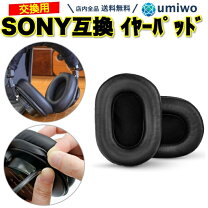 楽天市場】sony mdr-cd900st 交換用イヤーパッドの通販