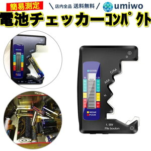 yzobe[`FbJ[  fW^ ^ RpNg cʃ`FbN  dr P3 P4 {^ 9V e dsv dr`FbJ[ obe[ eX^[ y `FbN ƒ It