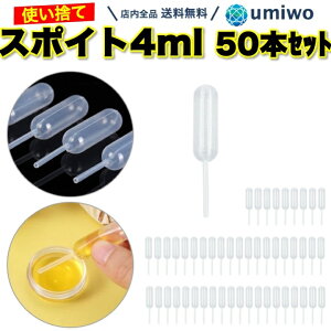 yzX|Cg 4ml 50Zbg sybg ĝ Ȉ ڈ  ybg a  ϕi uh A} IC W y Vv ȒP  R P~JX|Cg s