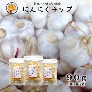 乾燥 にんにく 国産の通販 価格比較 価格 Com