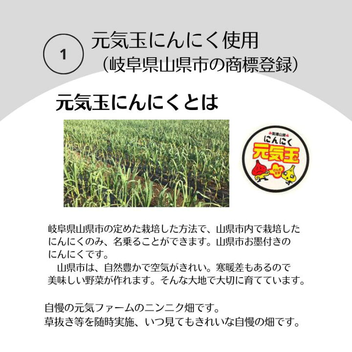倭国既破瓜　熟女 楽天市場】【メール便・代引き不可】元気の源 黒にんにく120ｇ 岐阜県産 長期熟成 美濃やまがた元気ファーム 国産 元気玉 高糖度 高品質｜黒ニンニク  大蒜 ガーリック サプリメント感覚 健康 ｽｰﾊﾟｰﾌｰﾄﾞ スタミナ 美容 食べ方 通販 お取り寄せ ギフト : 黒にんにくの美濃 ...