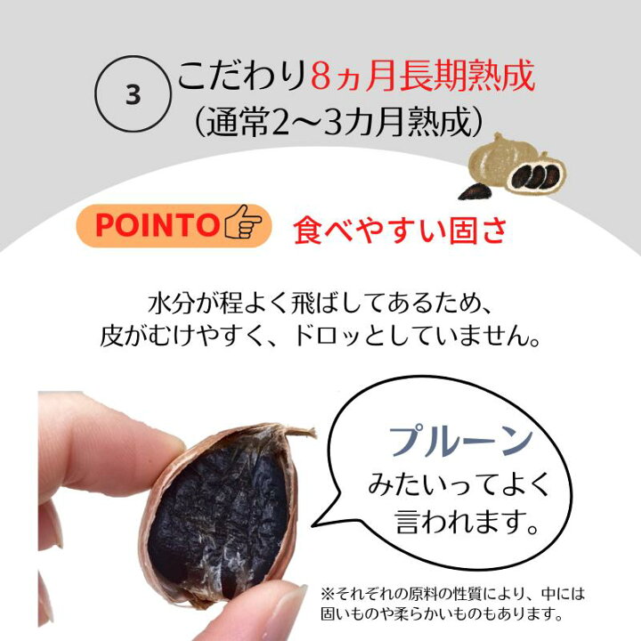 倭国既破瓜　熟女 楽天市場】【メール便・代引き不可】元気の源 黒にんにく120ｇ 岐阜県産 長期熟成 美濃やまがた元気ファーム 国産 元気玉 高糖度 高品質｜黒ニンニク  大蒜 ガーリック サプリメント感覚 健康 ｽｰﾊﾟｰﾌｰﾄﾞ スタミナ 美容 食べ方 通販 お取り寄せ ギフト : 黒にんにくの美濃 ...