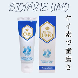 BIO PASTE UMO oCIy[Xg E 60gPCf  tbf ܂Ȃ oCI y[Xg Y { ܕsgp Yn~KL n]f nPCf Eʊܕsgp ǂ 