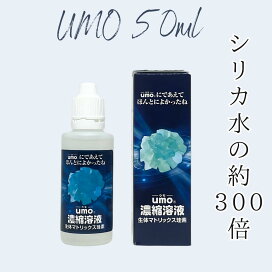 umo50ml.jpg?fitin=272:272 