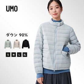 【新作】UMO ダウンジャケット レディース ショート ショートダウン ダウンコート アウター 立ち襟 秋 冬 暖い ショート丈 無地 軽量 防寒 撥水 防風 細見え おしゃれ カジュアル 通勤 通学 アウトドア ブルー グレー ブラック 10代 20代 30代 40代 50代 60代 70代