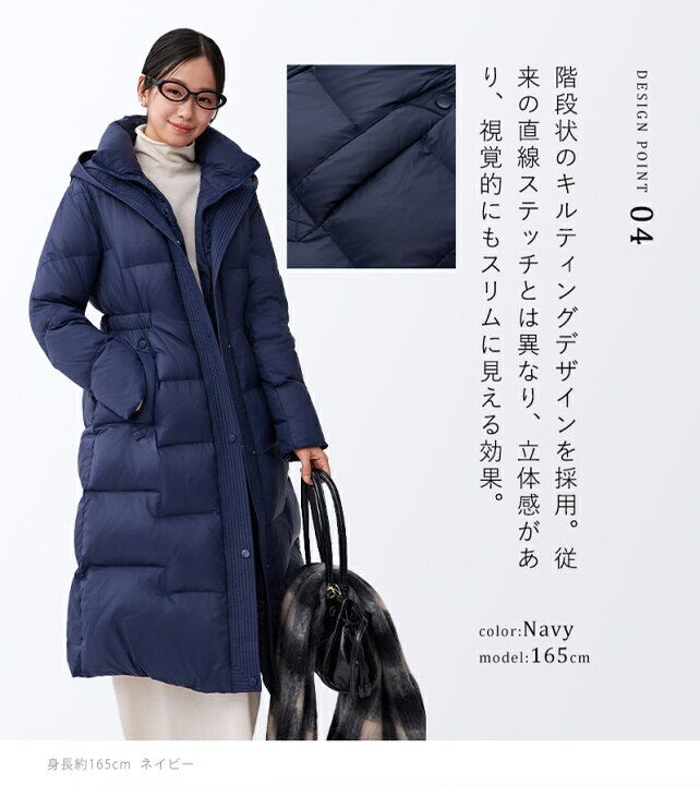 楽天市場】【クーポン配布中】UMO ダウンコート レディース ロング 